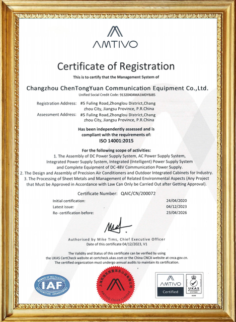 cabinet-air-conditioner-ISO14001