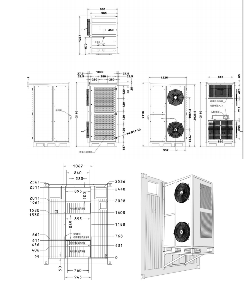 10T backpack aircon for bts shelter drawing